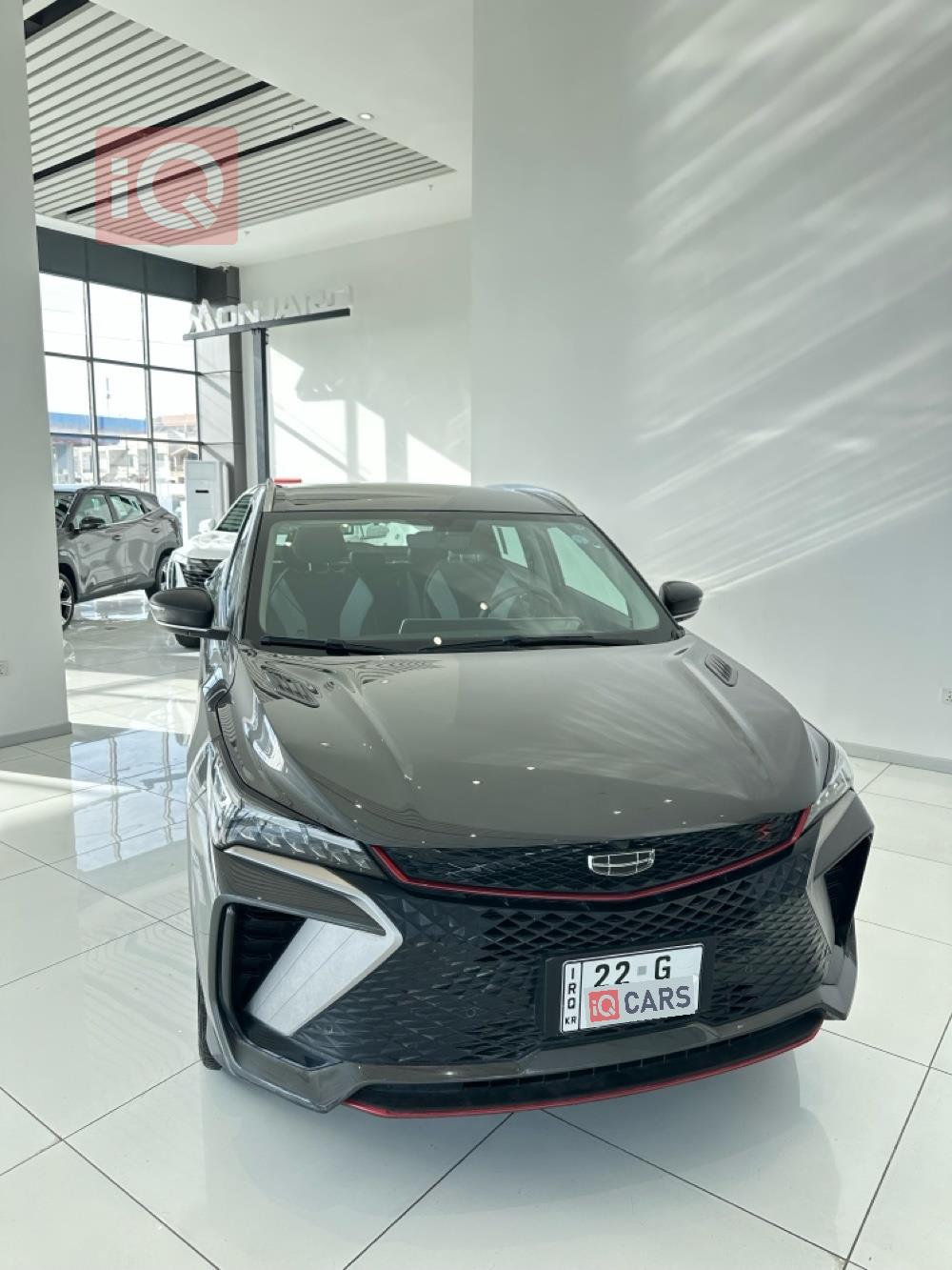 جيلي كولراي